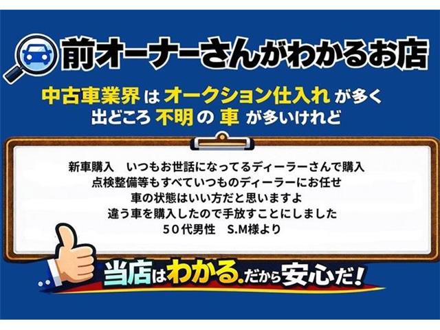 日産 キックス １．２ Ｘ ツートーン インテリアエディション （Ｅ－ＰＯＷＥＲ） R3年 (東海) 99
