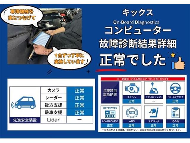 日産 キックス １．２ Ｘ ツートーン インテリアエディション （Ｅ－ＰＯＷＥＲ） R3年 (東海) 99