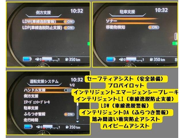 日産 キックス １．２ Ｘ ツートーン インテリアエディション （Ｅ－ＰＯＷＥＲ） R3年 (東海) 99