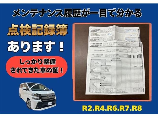 トヨタ ヴェルファイア ２．５ Ｚ Ａエディション ゴールデンアイズ H29年 (東海) 99
