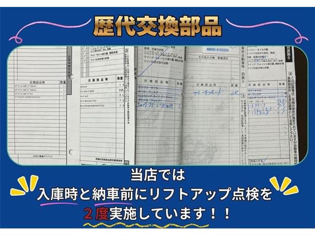 トヨタ ヴェルファイア ２．５ Ｚ Ａエディション ゴールデンアイズ H29年 (東海) 99