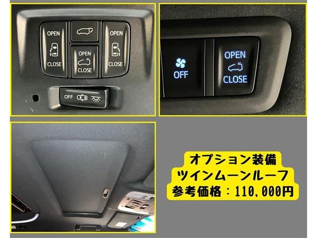 トヨタ ヴェルファイア ２．５ Ｚ Ａエディション ゴールデンアイズ H29年 (東海) 99