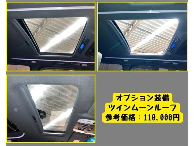 トヨタ ヴェルファイア ２．５ Ｚ Ａエディション ゴールデンアイズ H29年 (東海) 99