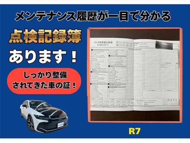 トヨタ クラウン　クロスオーバー　ハイブリッド ２．５ Ｇ Ｅ－ＦＯＵＲ ４ＷＤ R6年 (東海) 99