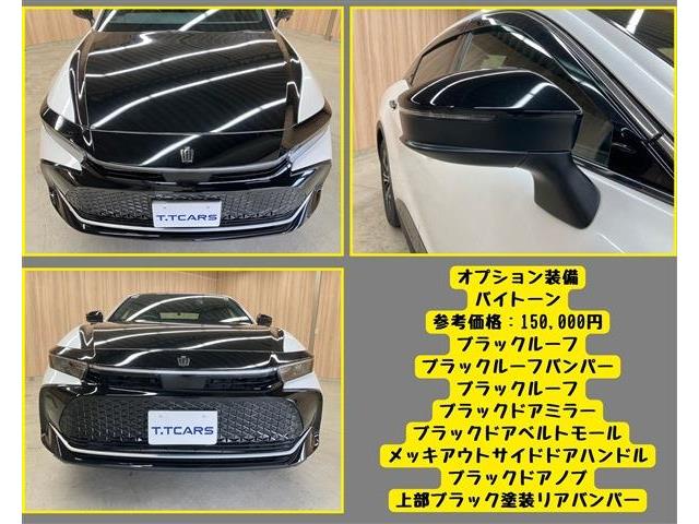 トヨタ クラウン　クロスオーバー　ハイブリッド ２．５ Ｇ Ｅ－ＦＯＵＲ ４ＷＤ R6年 (東海) 99