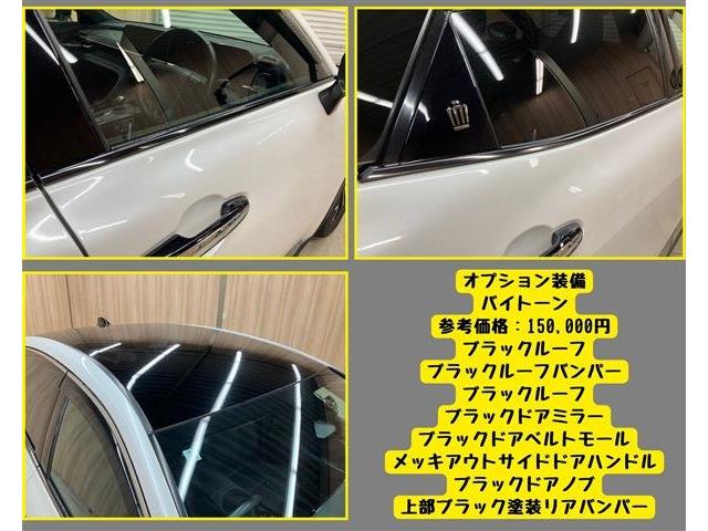 トヨタ クラウン　クロスオーバー　ハイブリッド ２．５ Ｇ Ｅ－ＦＯＵＲ ４ＷＤ R6年 (東海) 99