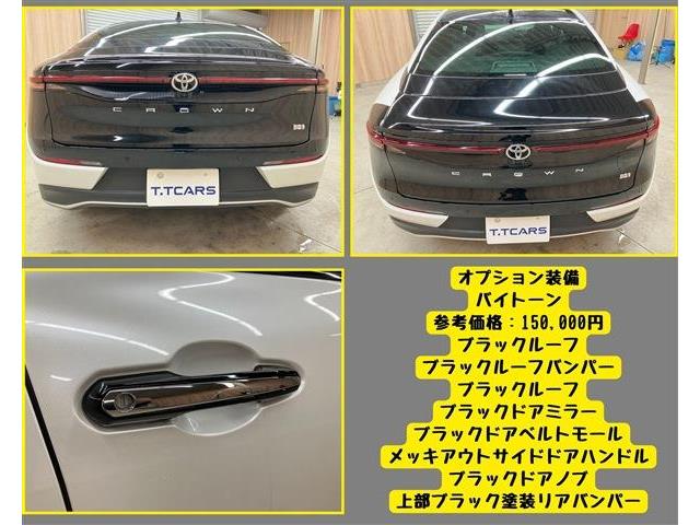 トヨタ クラウン　クロスオーバー　ハイブリッド ２．５ Ｇ Ｅ－ＦＯＵＲ ４ＷＤ R6年 (東海) 99