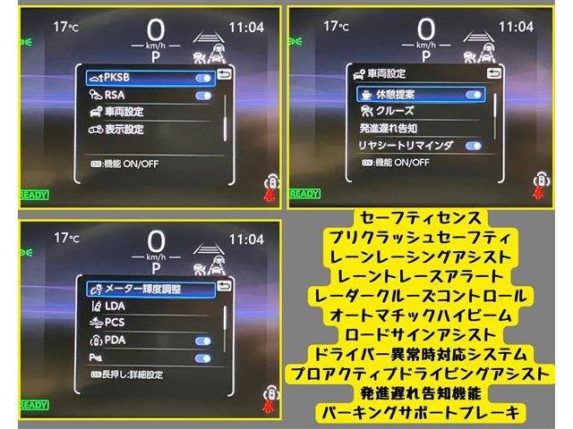 トヨタ クラウン　クロスオーバー　ハイブリッド ２．５ Ｇ Ｅ－ＦＯＵＲ ４ＷＤ R6年 (東海) 99