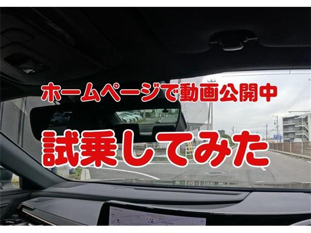 トヨタ クラウン　クロスオーバー　ハイブリッド ２．５ Ｇ Ｅ－ＦＯＵＲ ４ＷＤ R6年 (東海) 99