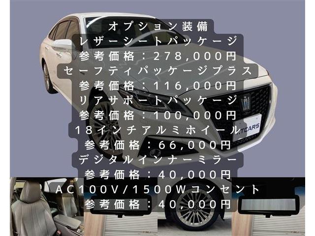 トヨタ クラウン　ハイブリッド ハイブリッド ２．５ Ｇ H30年 (東海) 99