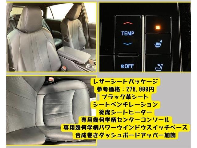 トヨタ クラウン　ハイブリッド ハイブリッド ２．５ Ｇ H30年 (東海) 99