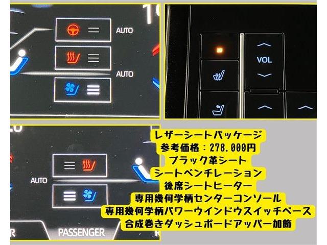 トヨタ クラウン　ハイブリッド ハイブリッド ２．５ Ｇ H30年 (東海) 99