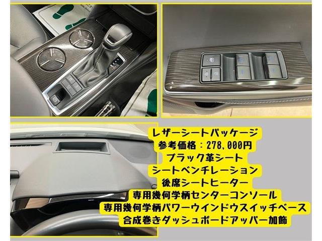 トヨタ クラウン　ハイブリッド ハイブリッド ２．５ Ｇ H30年 (東海) 99