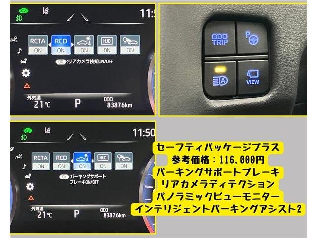 トヨタ クラウン　ハイブリッド ハイブリッド ２．５ Ｇ H30年 (東海) 99