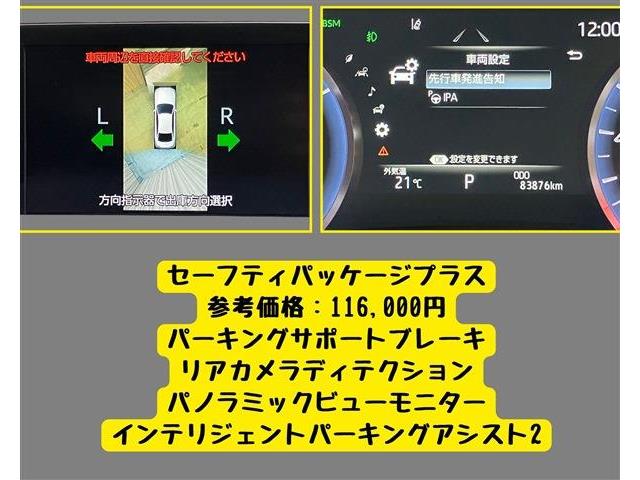 トヨタ クラウン　ハイブリッド ハイブリッド ２．５ Ｇ H30年 (東海) 99