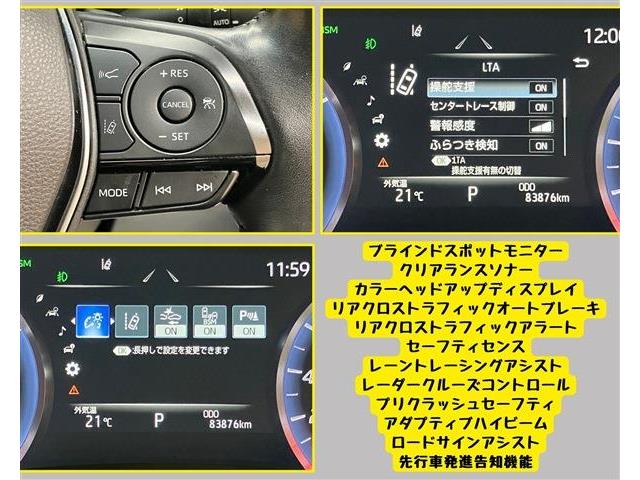 トヨタ クラウン　ハイブリッド ハイブリッド ２．５ Ｇ H30年 (東海) 99