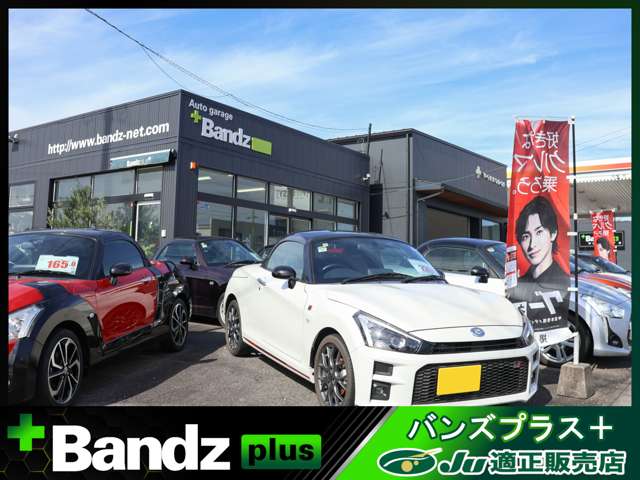 トヨタ コペン ６６０ ＧＲ スポーツ R2年 (東海) 99