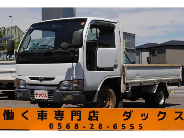 日産 アトラス ２．０ スーパーロー ＤＸ H18年 (東海) 99