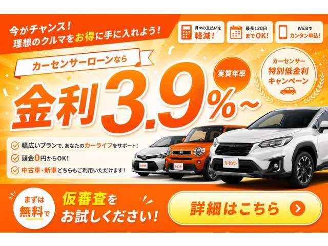 日産 グロリア ３．０ グランツーリスモ アルティマ H9年 (近畿) 99