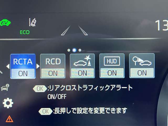 トヨタ クラウン　ハイブリッド ハイブリッド ２．５ Ｇ H30年 (関東) 99