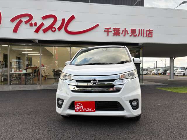 日産 デイズ ６６０ ハイウェイスターＧ H28年 (関東) 99
