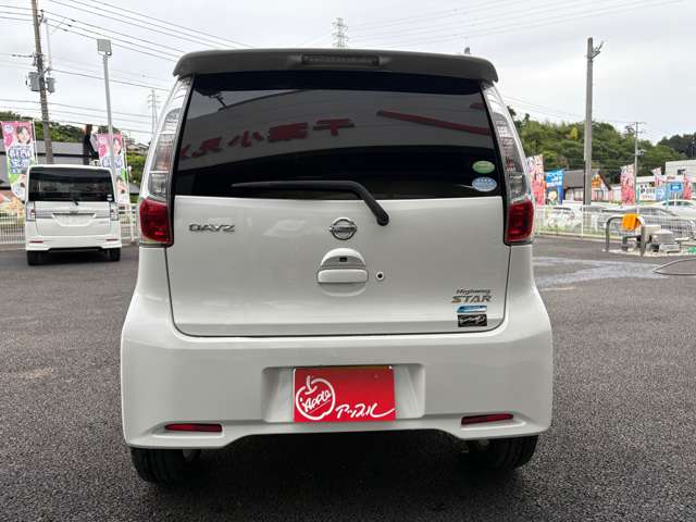 日産 デイズ ６６０ ハイウェイスターＸ H26年 (関東) 99