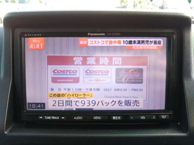 ホンダ アクティトラック ６６０ タウン H27年 (中国) 99