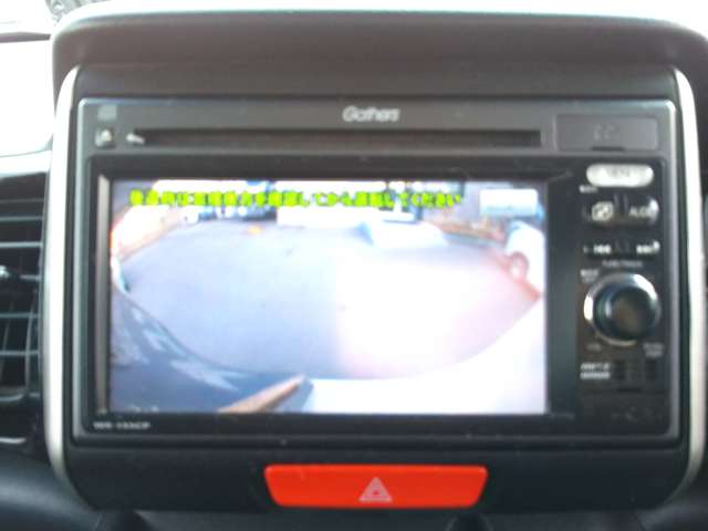 ホンダ Ｎ　ＢＯＸ ６６０ カスタムＧ ターボパッケージ H24年 (中国) 99