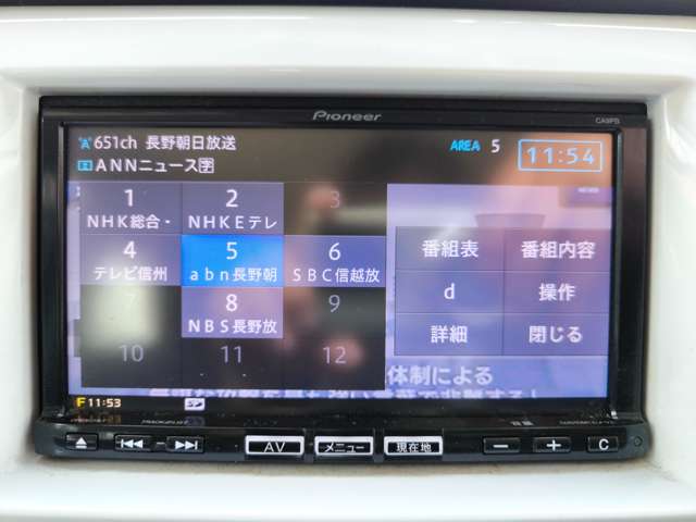 マツダ フレアクロスオーバー ６６０ ＸＴ H26年 () 99