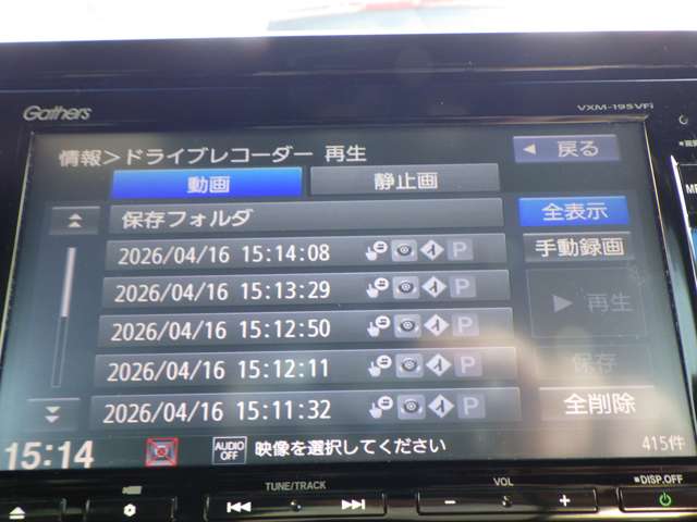 ホンダ Ｎ　ＢＯＸ カスタム ６６０ Ｇ ＥＸ ホンダセンシング H30年 (九州・沖縄) 99