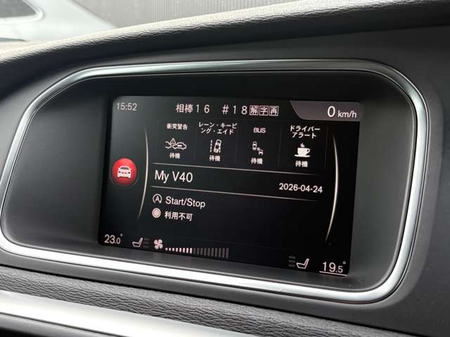 ボルボ Ｖ４０ Ｄ４ モメンタム ディーゼルターボ H30年 (関東) 99