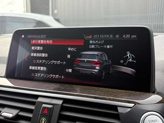 ＢＭＷ Ｘ３ Ｘドライブ２０Ｄ Ｍスポーツ ディーゼルターボ ４ＷＤ R1年 (関東) 99