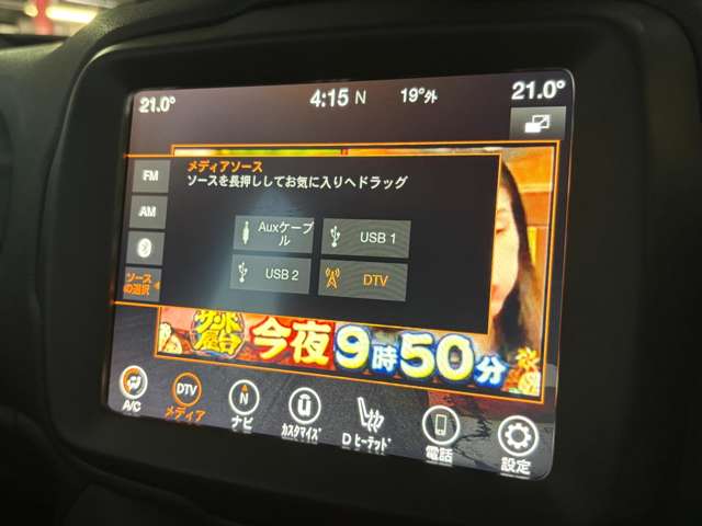 ジープ レネゲード リミテッド R2年 (関東) 99
