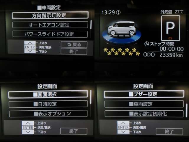 トヨタ ルーミー １．０ カスタム Ｇ－Ｔ R2年 (関東) 99