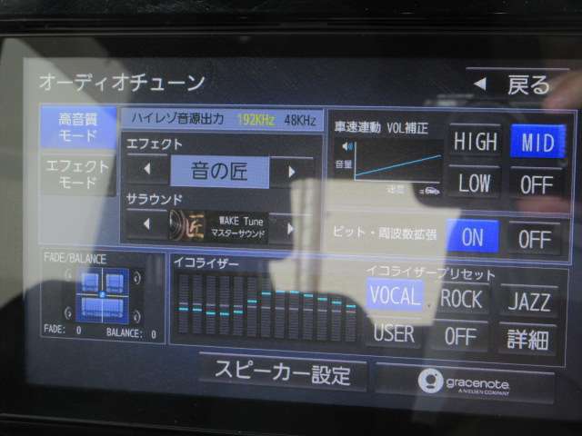 ダイハツ ウェイク ６６０ Ｇターボ リミテッド ＳＡＩＩＩ R1年 (関東) 99