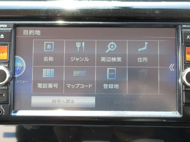 日産 デイズ ６６０ ハイウェイスターＧ H25年 (関東) 99
