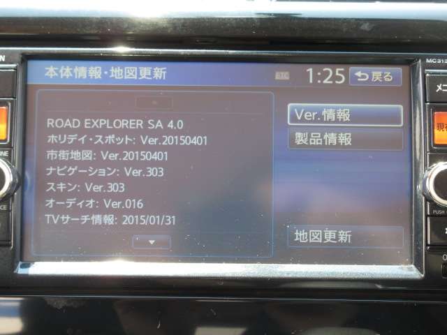 日産 デイズ ６６０ ハイウェイスターＧ H25年 (関東) 99