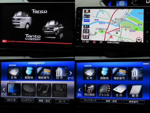 ダイハツ タント ６６０ カスタム ＲＳ スタイルセレクション R3年 (関東) 99