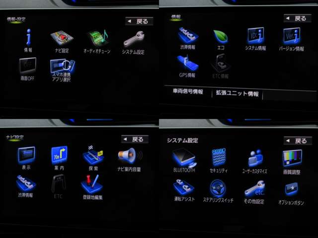 ダイハツ タント ６６０ カスタム ＲＳ スタイルセレクション R3年 (関東) 99