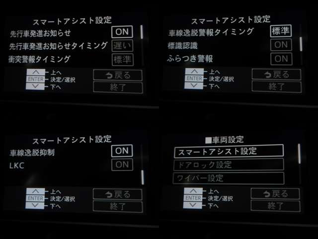 ダイハツ タント ６６０ カスタム ＲＳ スタイルセレクション R3年 (関東) 99