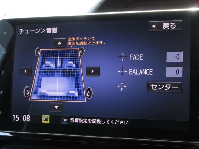 ダイハツ タント ６６０ Ｘ セレクション R2年 (関東) 99