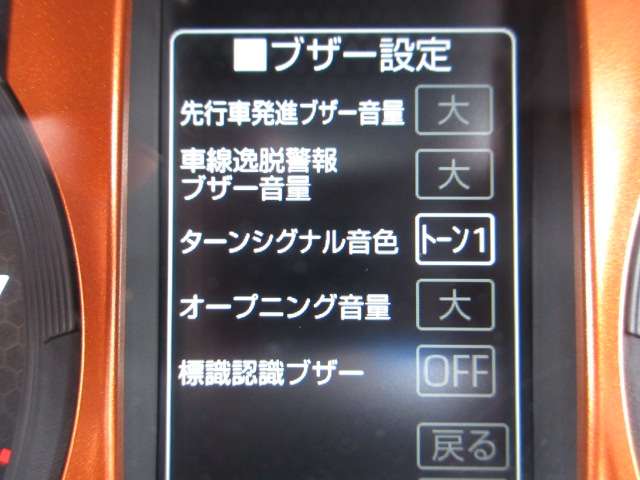 ダイハツ タフト ６６０ Ｇ R5年 (関東) 99
