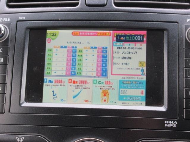 トヨタ ブレイド ２．４ Ｇ バージョンＬ H20年 (関東) 99