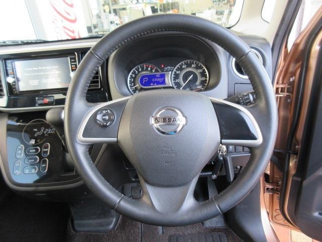 日産 デイズ　ルークス ６６０ ハイウェイスター ターボ H27年 (関東) 99