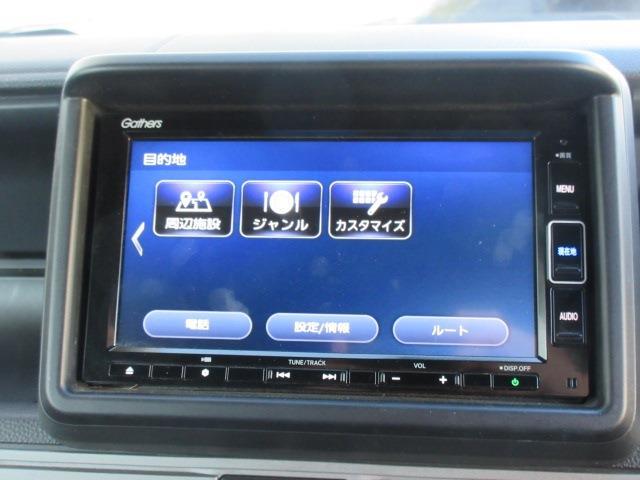 ホンダ Ｎ−ＶＡＮ ６６０ ＋スタイル ファン R3年 (関東) 99
