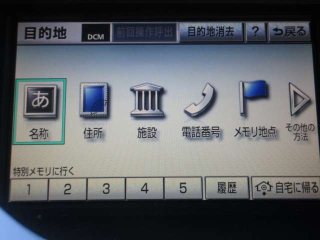 レクサス ＲＸ３５０ バージョンＬ H21年 (関東) 99