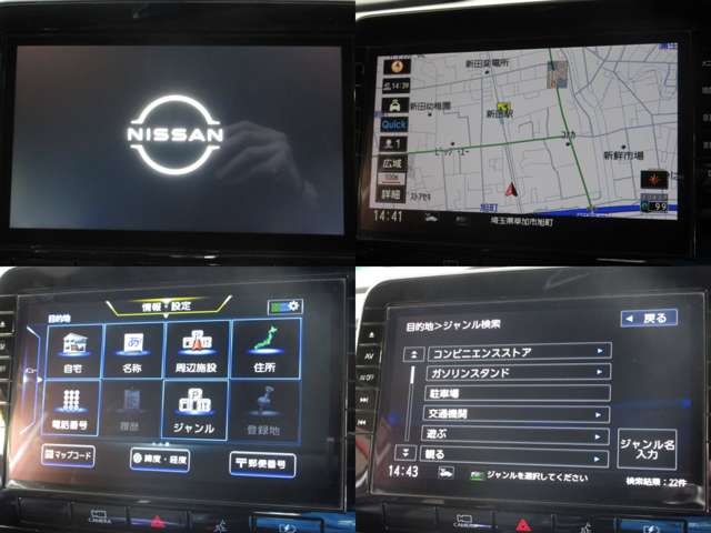 日産 セレナ １．２ Ｅ－ＰＯＷＥＲ ハイウェイスター Ｖ R3年 (関東) 99