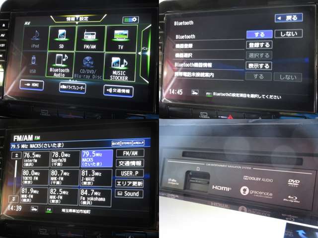 日産 セレナ １．２ Ｅ－ＰＯＷＥＲ ハイウェイスター Ｖ R3年 (関東) 99