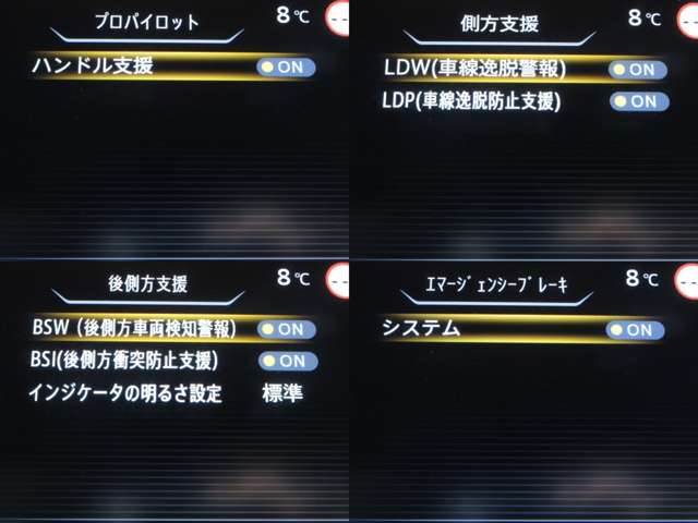 日産 セレナ １．２ Ｅ－ＰＯＷＥＲ ハイウェイスター Ｖ R3年 (関東) 99