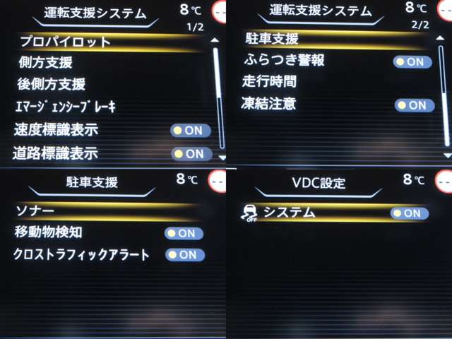 日産 セレナ １．２ Ｅ－ＰＯＷＥＲ ハイウェイスター Ｖ R3年 (関東) 99